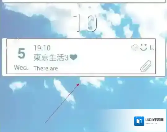 《你的日记》删除日记的方法教程