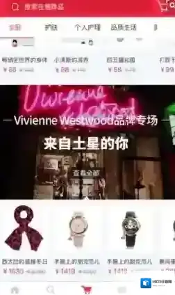 《小红书》保存原图的方法介绍