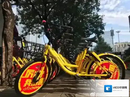 《ofo共享单车》厉害了我的国定制版相关介绍