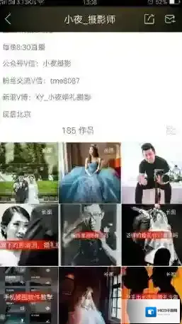 《快手》制作长图的方法介绍