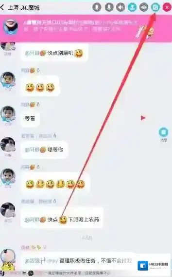 《派派》管理员功能说明介绍