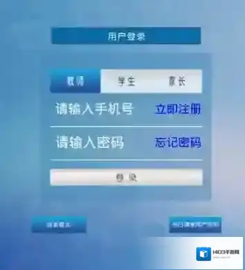 《京版云》注册方法说明介绍