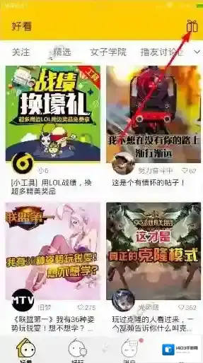 《66》免费获取q币方法说明介绍