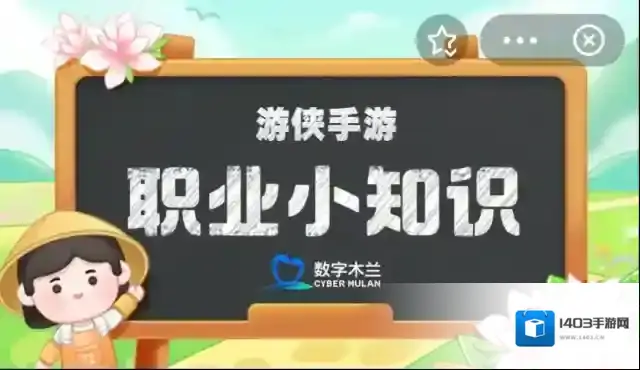 要做好游戏本地化翻译翻译人员通常要注意 蚂蚁新村今日答案2025.6.21