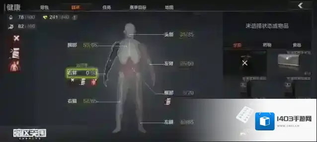 暗区突围鼓风机价值多少