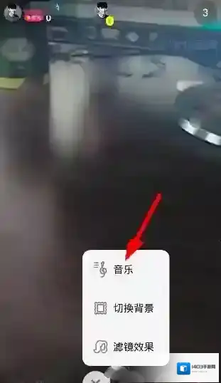 《哈你直播》音乐伴奏方法说明介绍