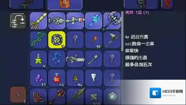 泰拉瑞亚神圣套和蘑菇套哪个好