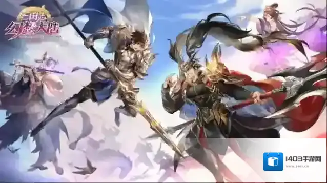 三国志幻想大陆平民用什么样的队伍最好