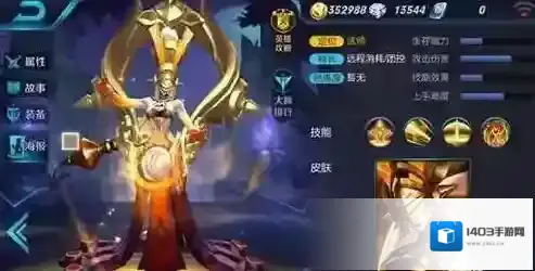 王者荣耀哪种英雄比较强势 新手该如何选择