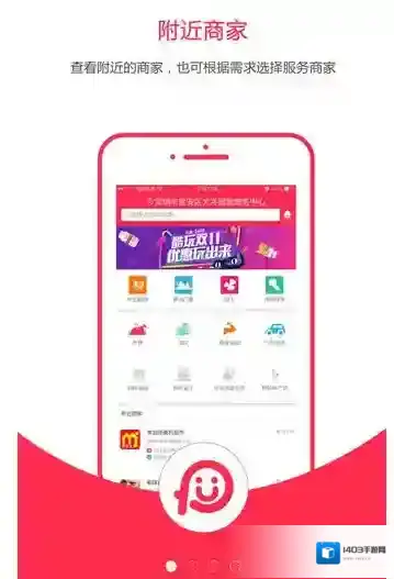 《胖胖生活》金币获取规则说明介绍