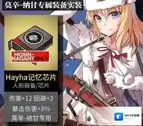 少女前线专属装备怎么获得