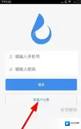 《腾爱医生》注册账号方法说明介绍