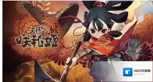 天穗之咲稻姬跳菇之森面具怎么获得 天穗之咲稻姬面具获取方法