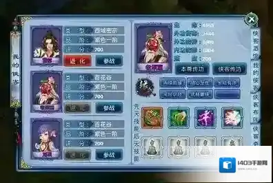 神雕侠侣1百花谷攻略