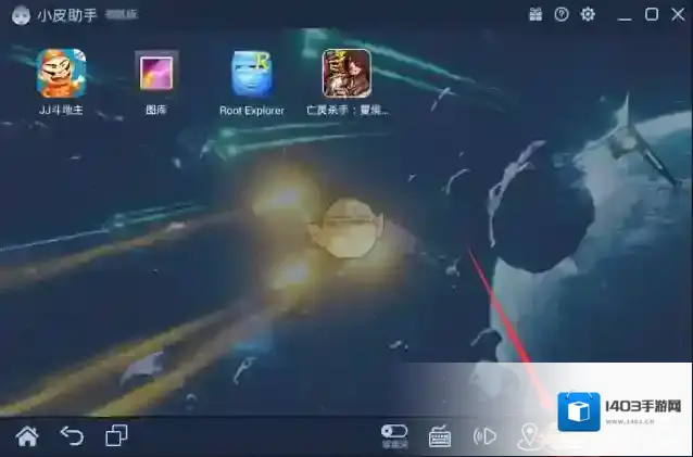 《小皮助手》电脑与模拟器互传文件方法教程