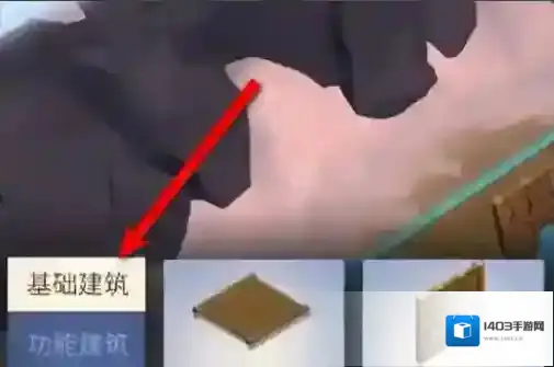 冰原守卫者床怎么升级