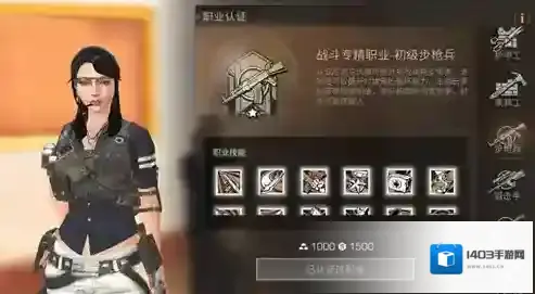 明日之后最吃香的职业