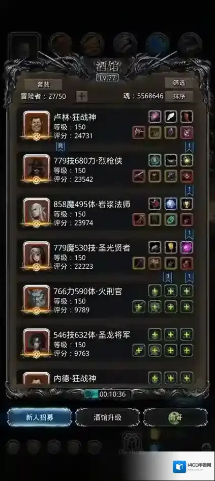 地下城堡2图9boss怎么打