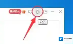《金山词霸》离线词典使用方法介绍