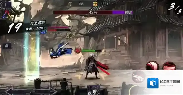 影之刃如何开到究极英雄