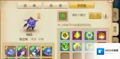 梦幻西游打书位置讲解打书技巧