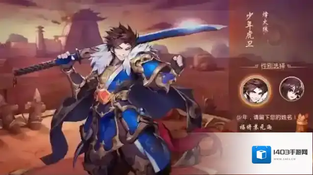 少年三国志四红阵容是什么