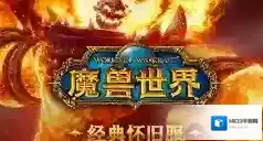 魔兽世界怀旧服熊T堆属性详解