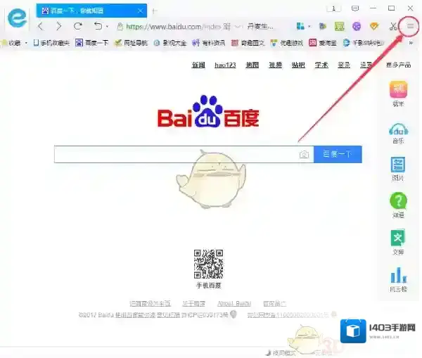 《千影浏览器》管理插件方法介绍