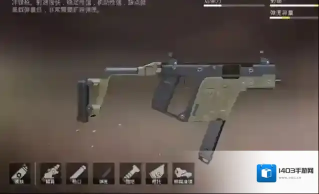 绝地求生手游配件该怎么选