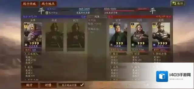 三国志战略版皇甫嵩学什么战法