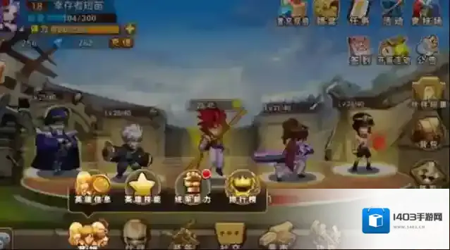 超级英雄统率能力争夺战特色玩法攻略