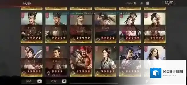 三国志战略版一个赛季有多长时间