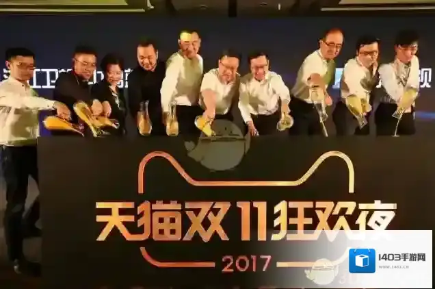 2017《天猫》双十一狂欢夜举办地址及活动内容介绍
