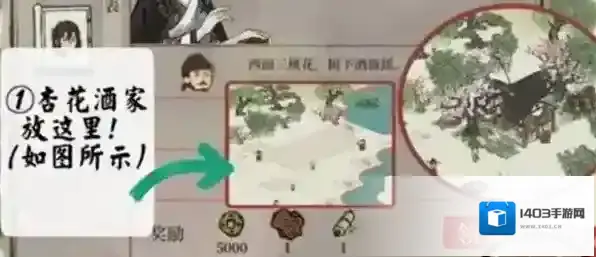 江南百景图库楼任务怎么完成?江南百景图库楼任务完成攻略