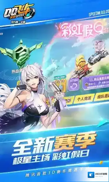 龙约战心的解锁以及通关路线