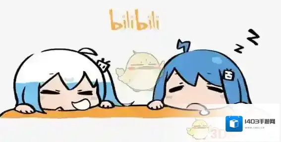 《哔哩哔哩》2233卡基友号办理方法介绍