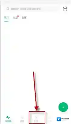 《咕咚运动》骑行模式开启方法介绍