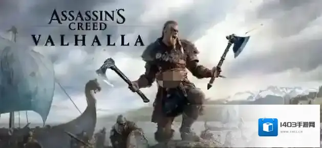 刺客信条英灵殿吹蜡烛疯狂闪光怎么办 吹蜡烛狂闪光解决方法