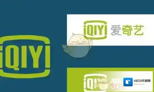 《爱奇艺视频》屏蔽广告方法介绍