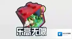 乐高无限跳跃披风制作方法