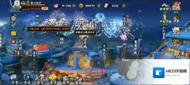 火影忍者手游跑位有什么技巧