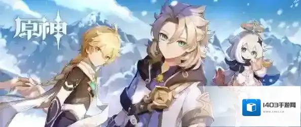 原神七圣召唤冰冻流怎么玩