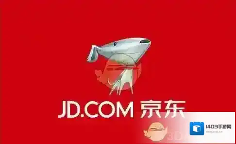 《京东》查看京东豆方法介绍