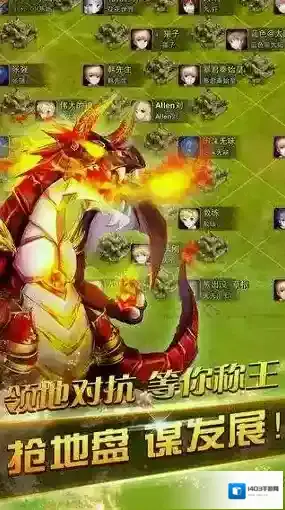 龙骑帝国手游测评精益求精的二战