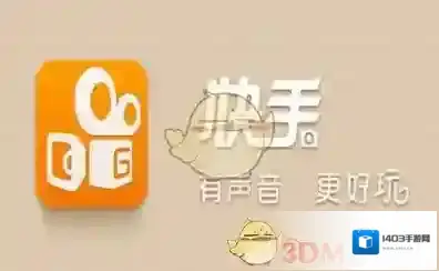 《快手》各等级处罚对应封号时间介绍