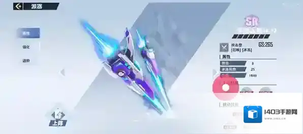 幻塔浮游冰炮如何获取？幻塔浮游冰炮获取方法