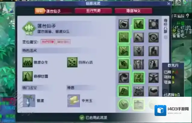 梦幻西游乾元丹怎么获得