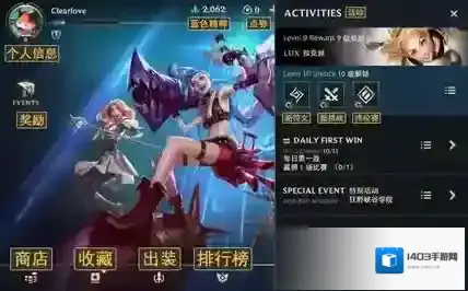 英雄联盟手游隐藏任务怎么做