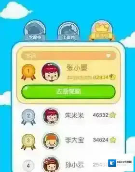 《一起作业》成长值获得方法介绍