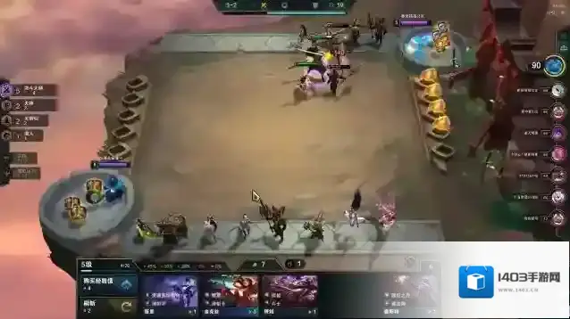 云顶之弈新手怎么玩